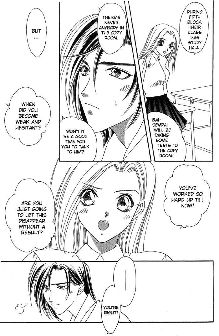Page 13 Chapter 3 Daikirai!