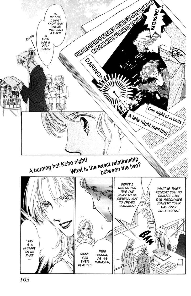 Page 14 Chapter 3 A Mermaids Tears