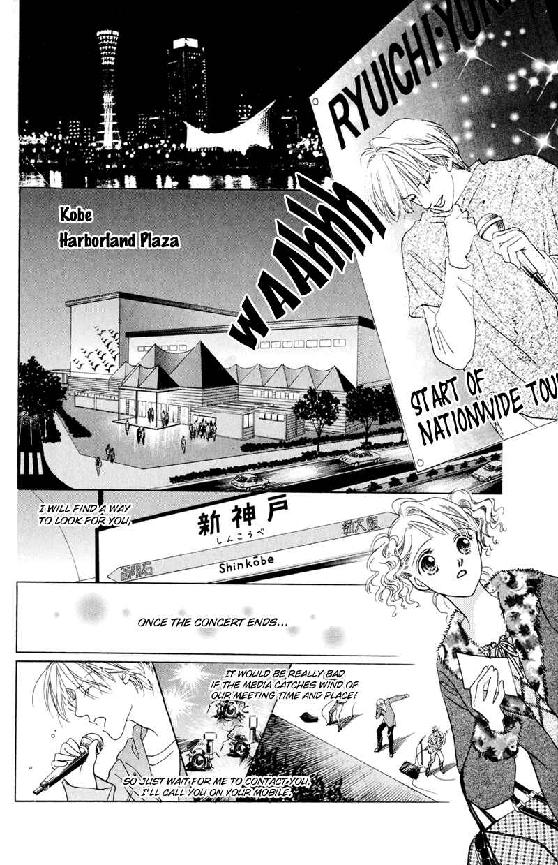 Page 3 Chapter 3 A Mermaids Tears