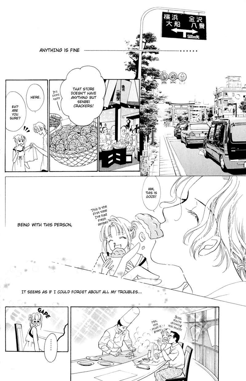 Page 12 Chapter 4 A Mermaids Tears