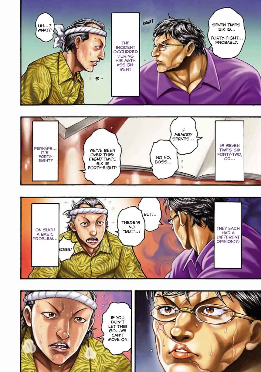 Page 7 Chapter 4.5 Baki Gaiden: Kizudzura