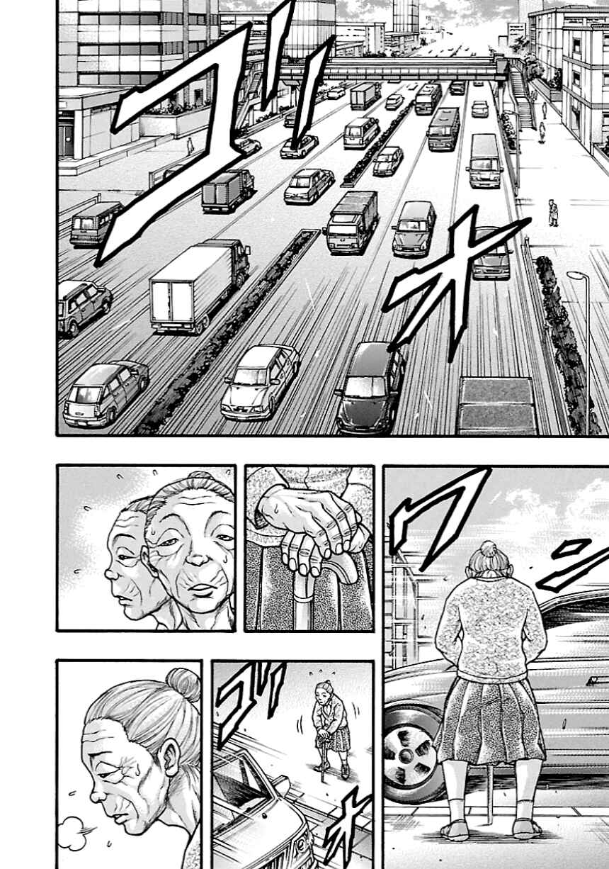 Page 14 Chapter 11 Baki Gaiden: Kizudzura