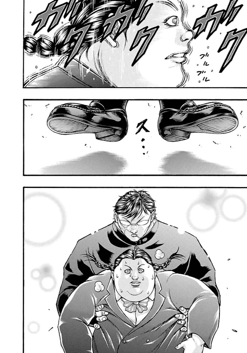 Page 27 Chapter 11 Baki Gaiden: Kizudzura