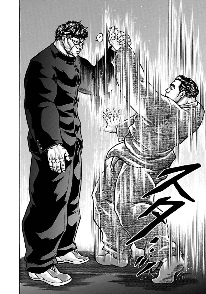 Page 27 Chapter 8 Baki Gaiden: Kizudzura