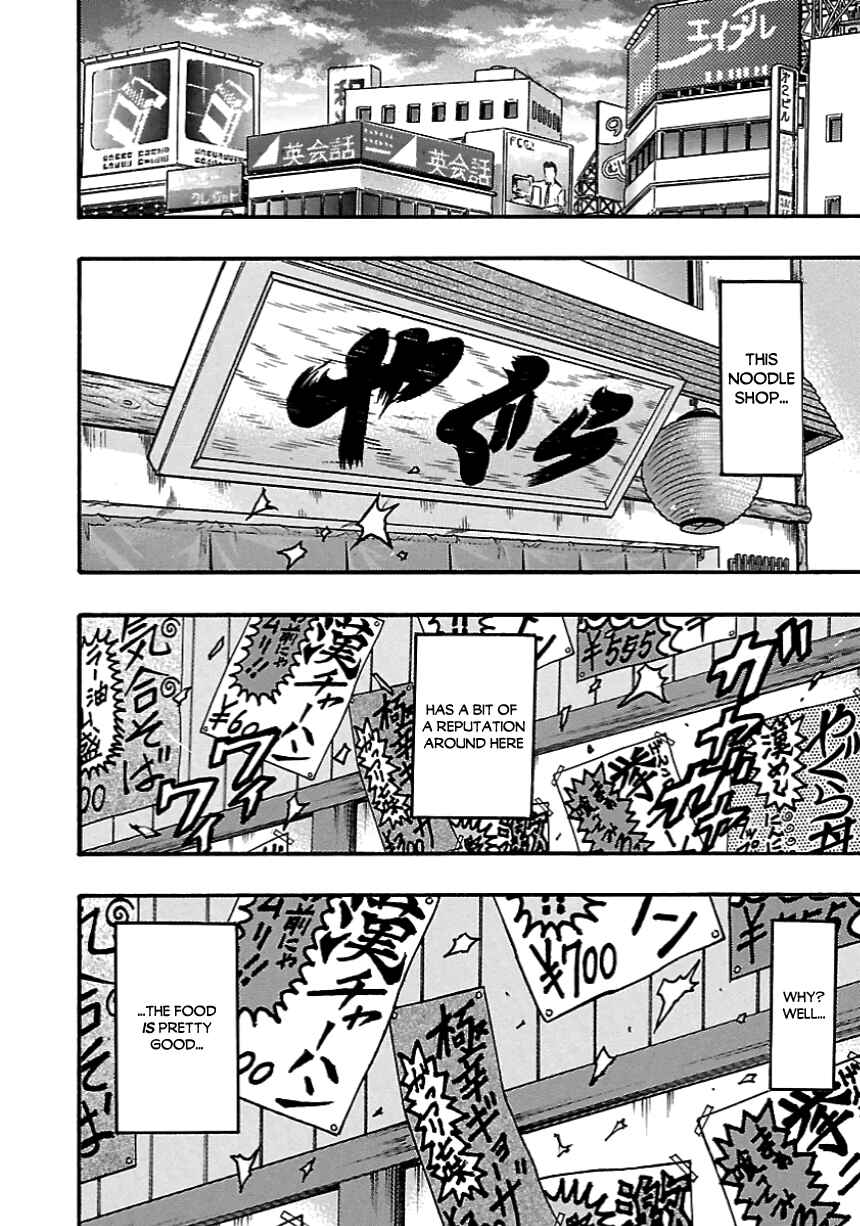 Page 18 Chapter 7 Baki Gaiden: Kizudzura
