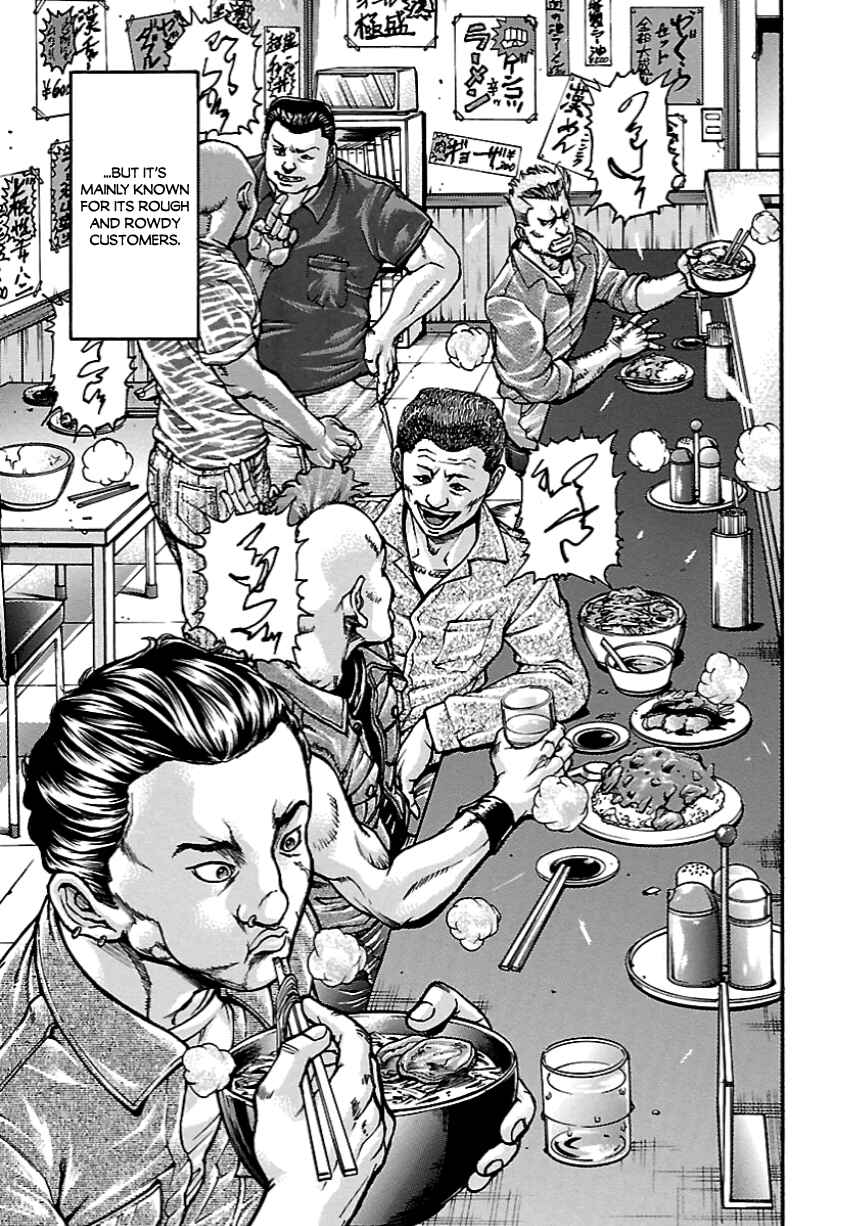 Page 19 Chapter 7 Baki Gaiden: Kizudzura