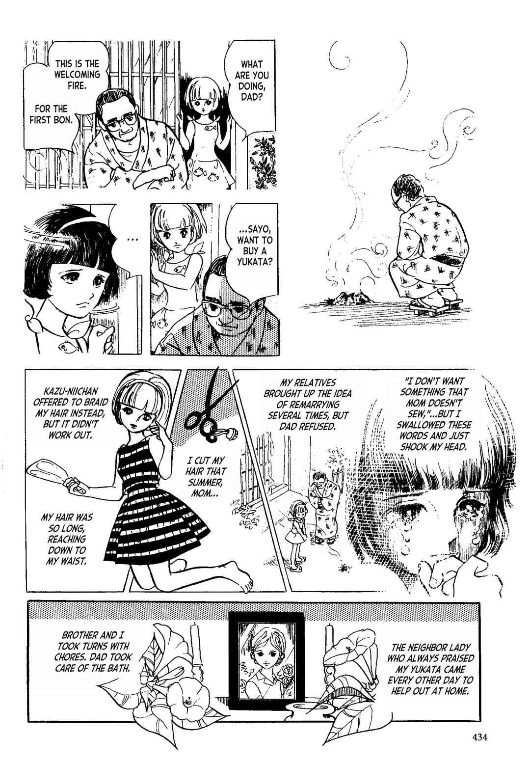 Page 12 Chapter Unknown_3510 Sayos Self Made Yukata