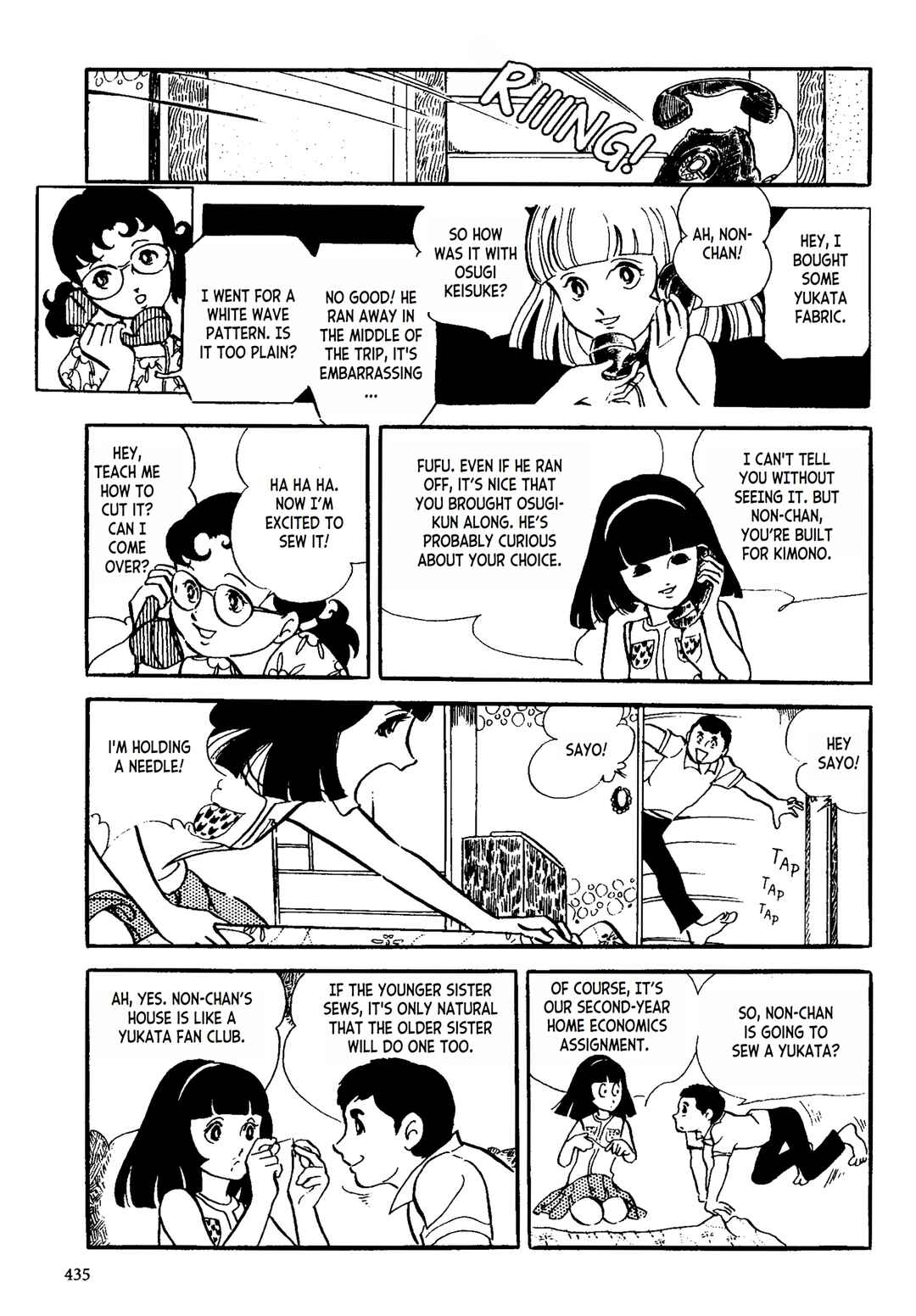 Page 13 Chapter Unknown_3510 Sayos Self Made Yukata