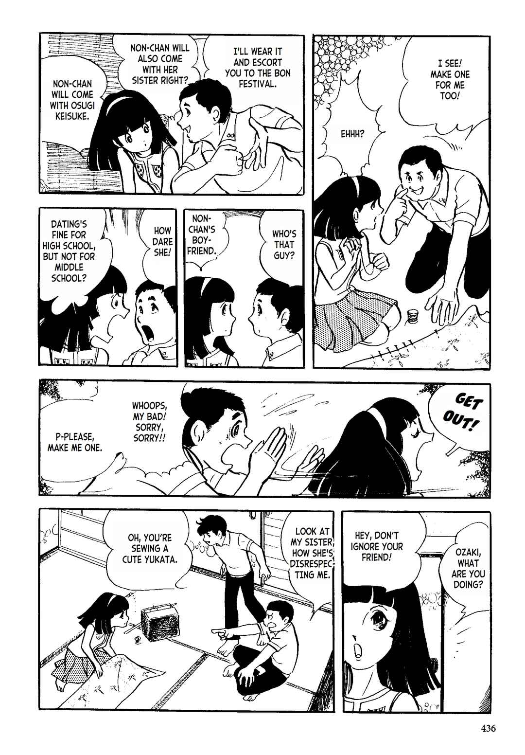 Page 14 Chapter Unknown_3510 Sayos Self Made Yukata