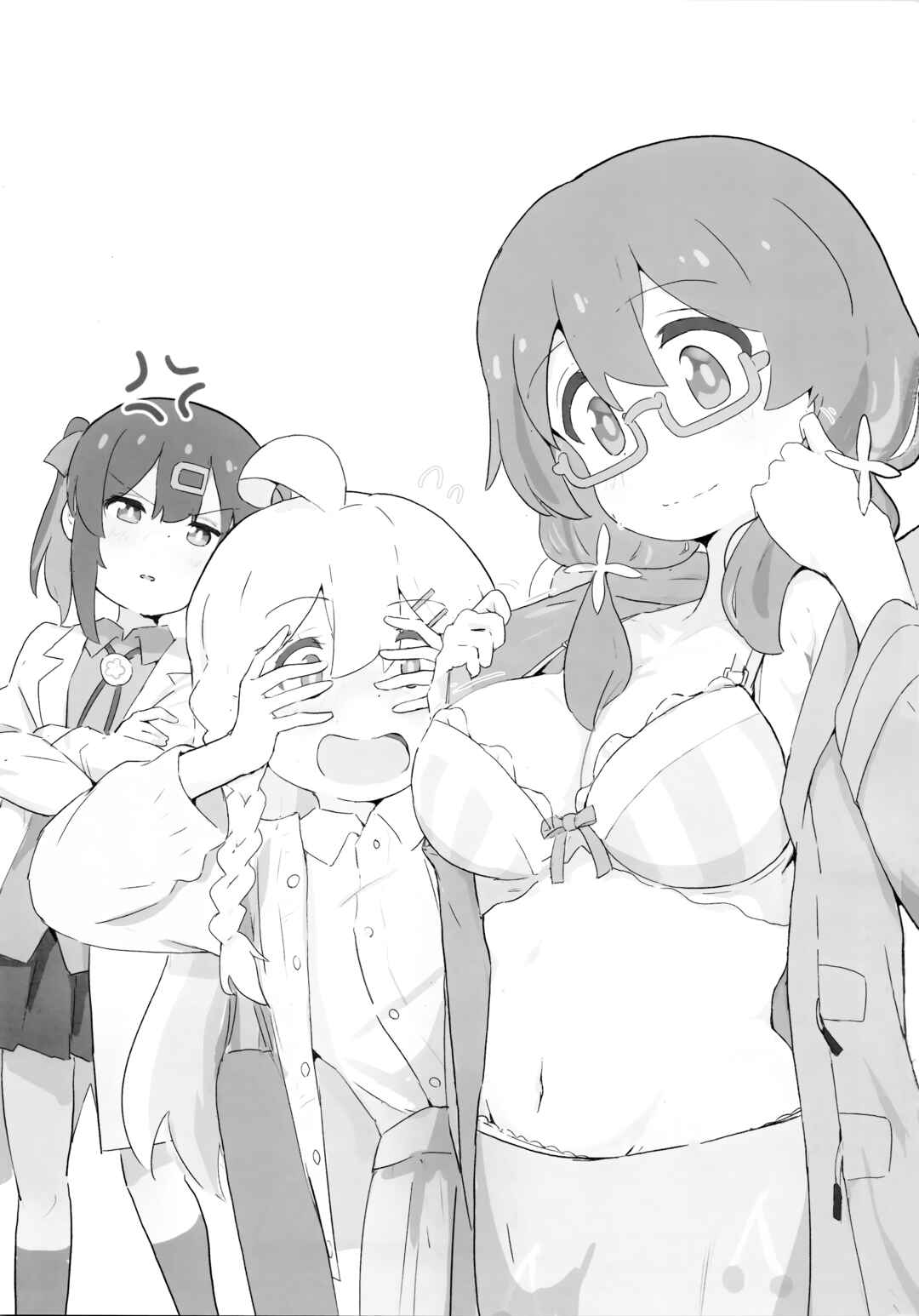 Page 2 Chapter Unknown_49e0 Onii-chan wa Oshimai! - Watashi wa Mirusen nano! (Doujinshi)
