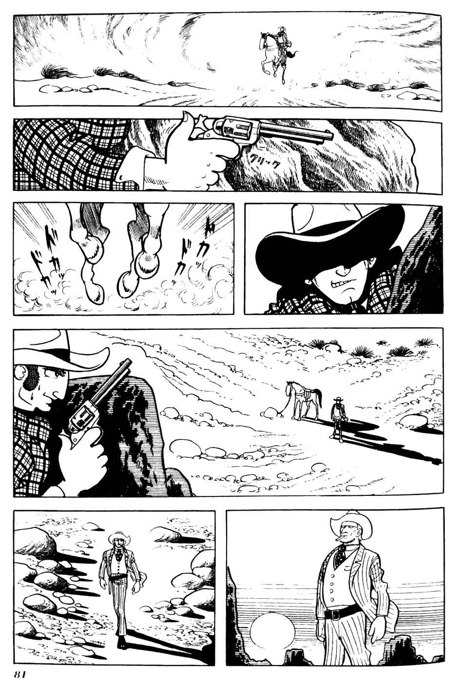 Page 7 Chapter 5 Under the Air