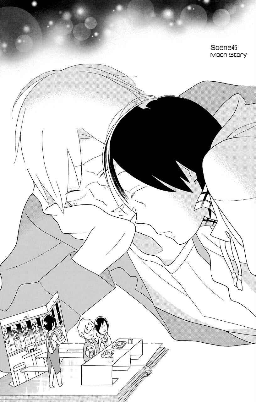 Page 1 Chapter 45 Kimi to Boku.