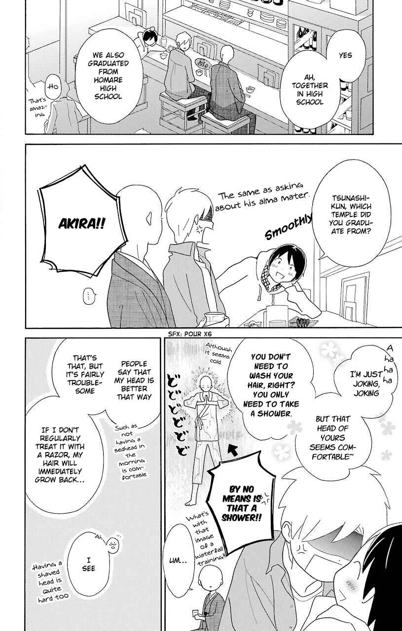 Page 14 Chapter 45 Kimi to Boku.