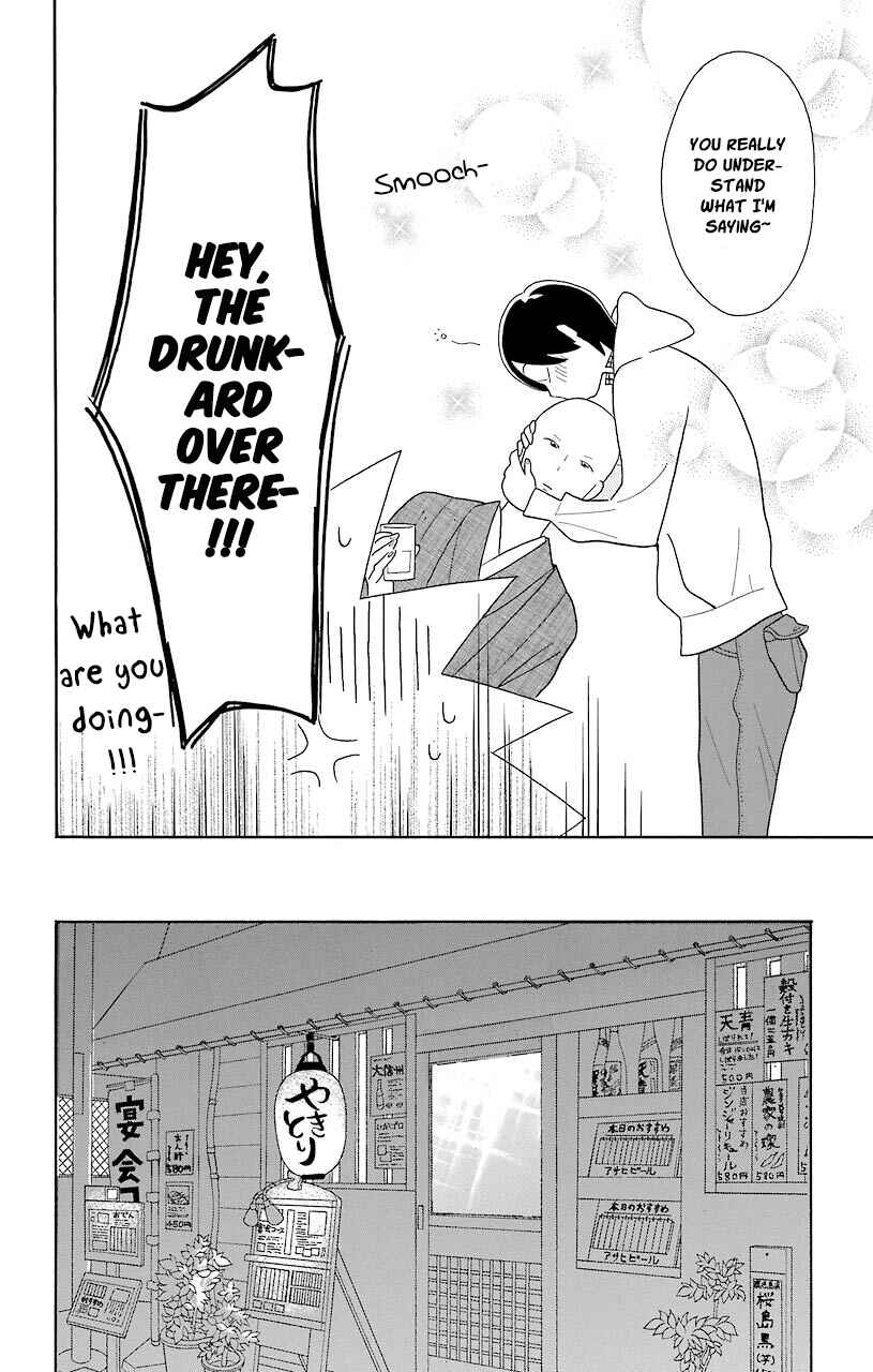 Page 18 Chapter 45 Kimi to Boku.