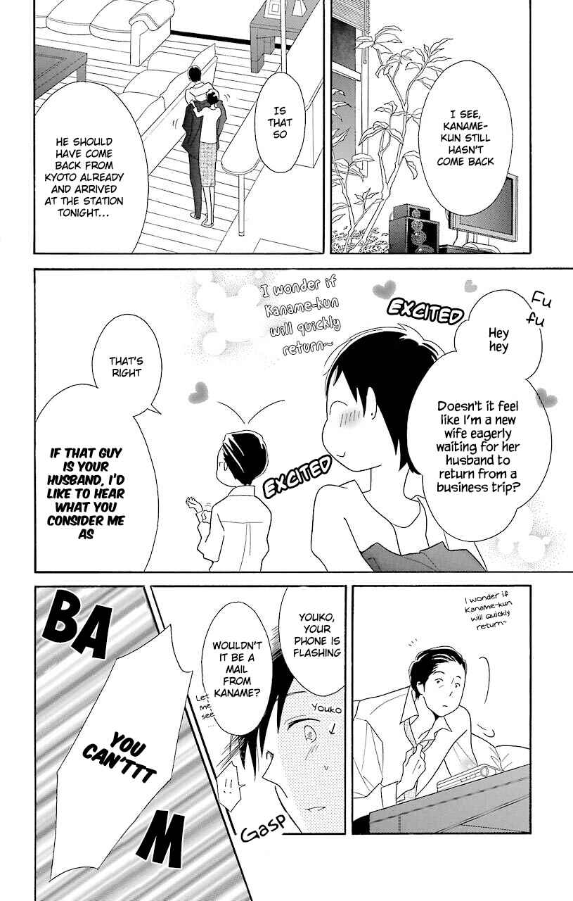 Page 4 Chapter 45 Kimi to Boku.