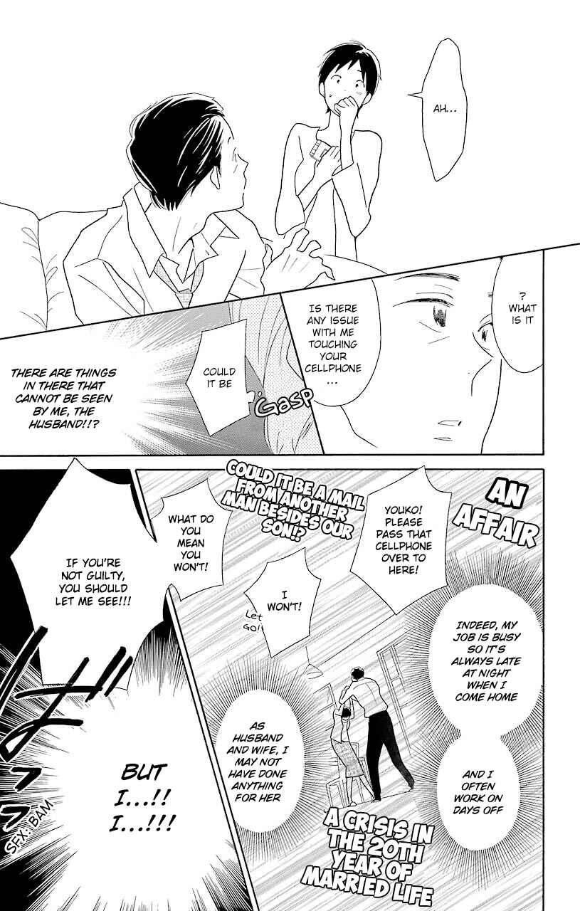 Page 5 Chapter 45 Kimi to Boku.