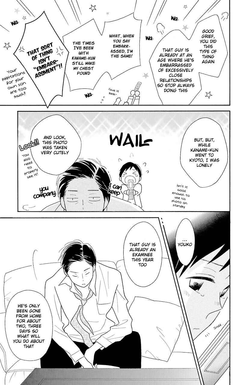 Page 7 Chapter 45 Kimi to Boku.
