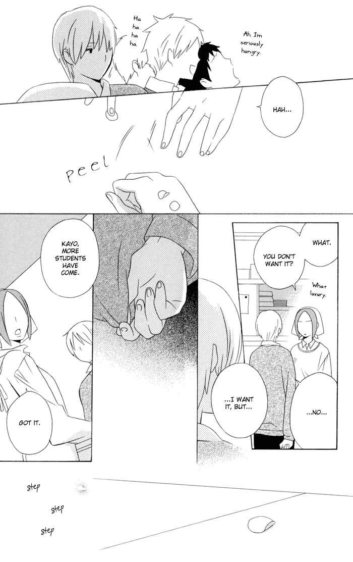 Page 11 Chapter 17 Kimi to Boku.