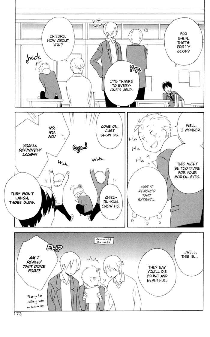 Page 13 Chapter 17 Kimi to Boku.