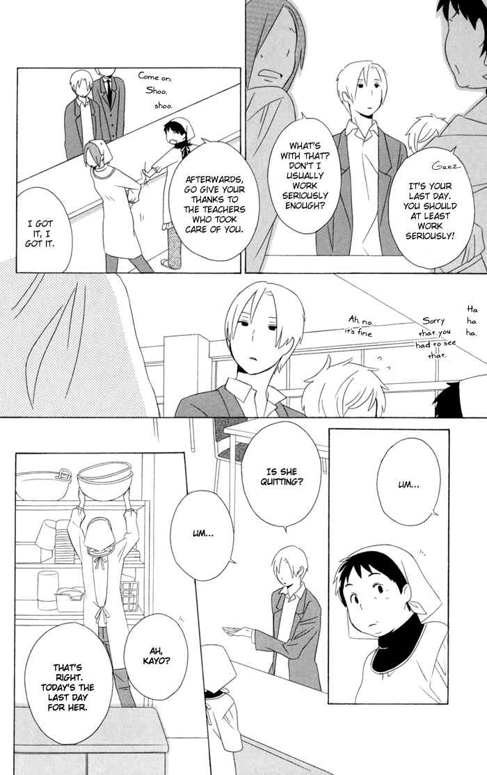 Page 32 Chapter 17 Kimi to Boku.