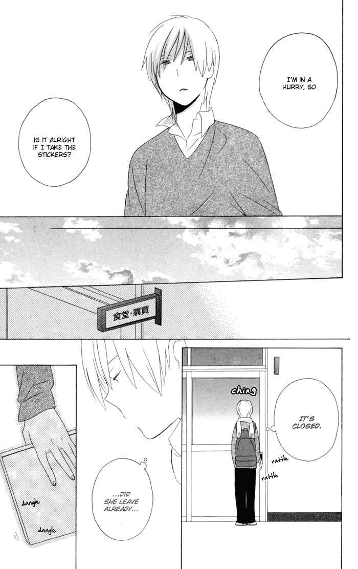 Page 43 Chapter 17 Kimi to Boku.