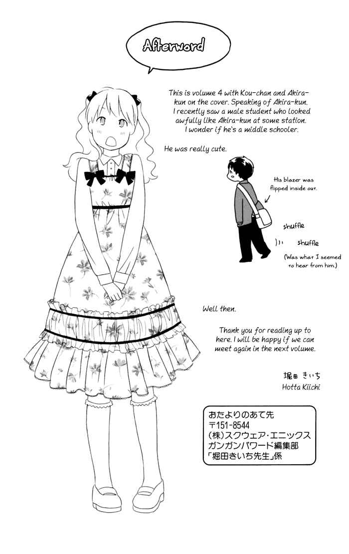 Page 61 Chapter 17 Kimi to Boku.