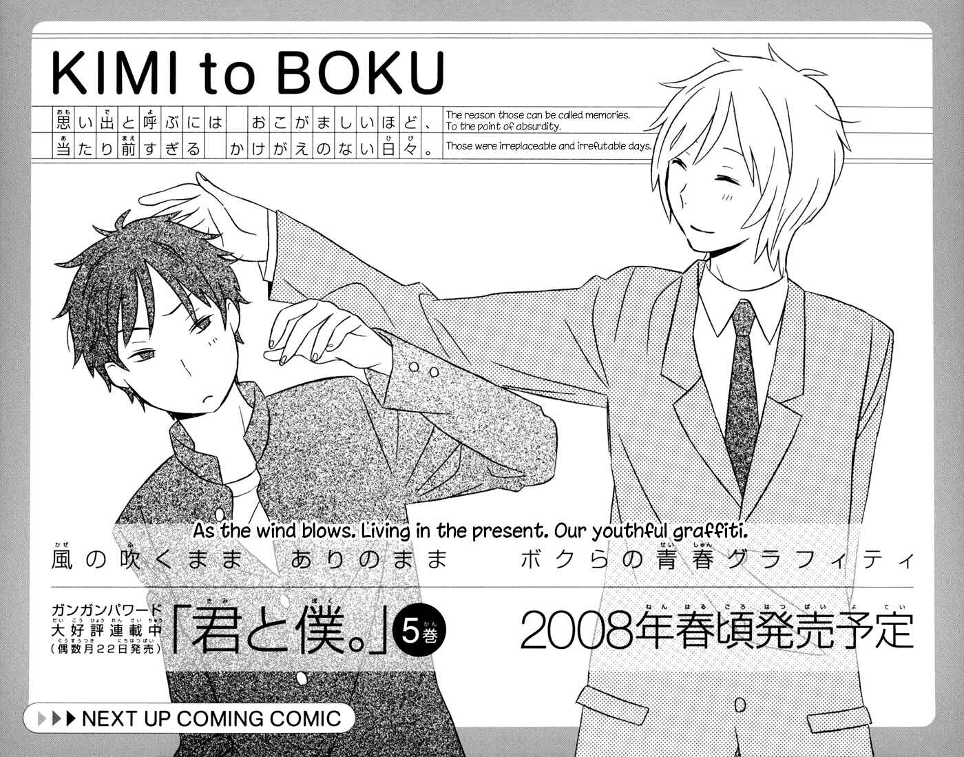 Page 62 Chapter 17 Kimi to Boku.