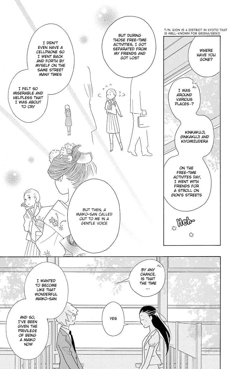 Page 11 Chapter 44 Kimi to Boku.