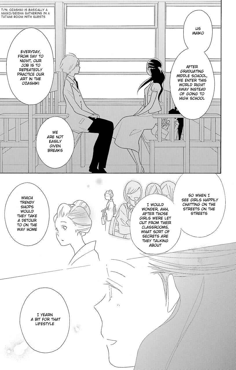 Page 13 Chapter 44 Kimi to Boku.