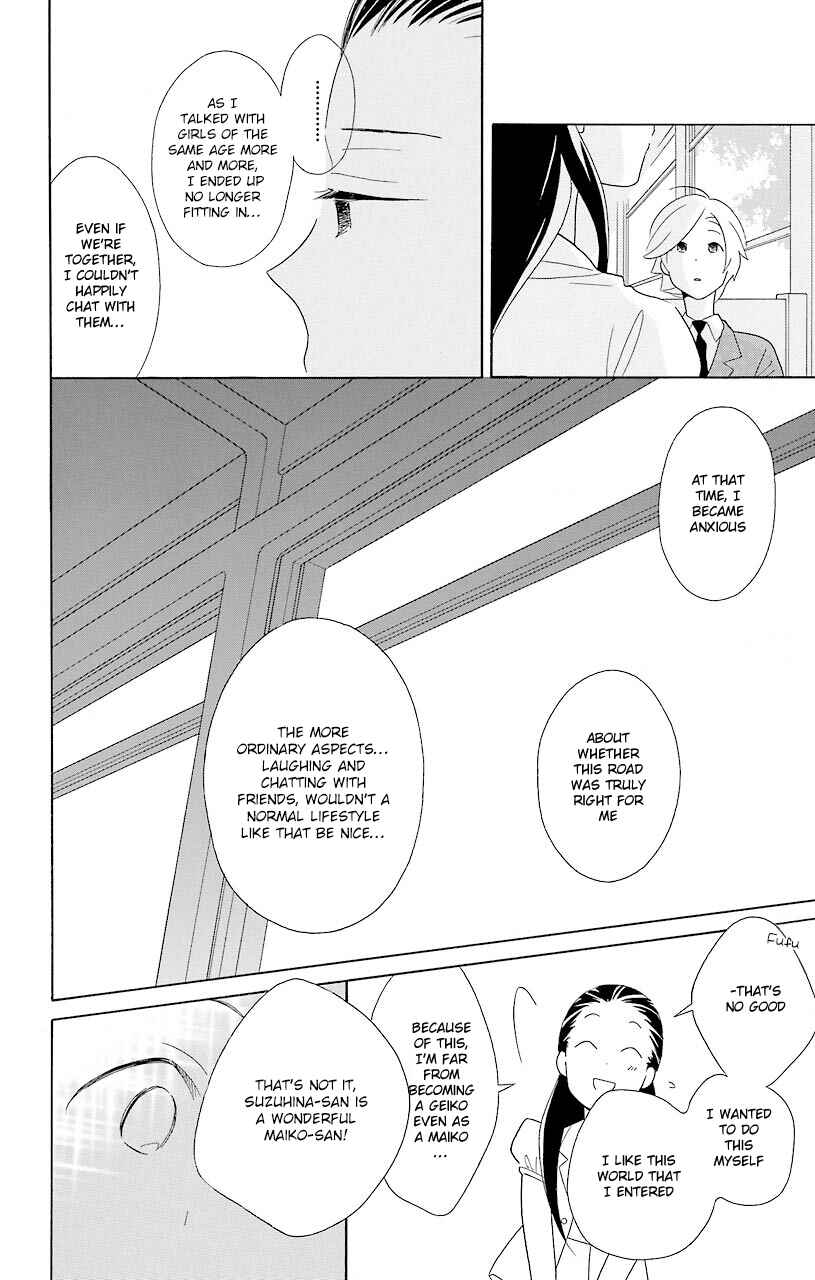 Page 14 Chapter 44 Kimi to Boku.