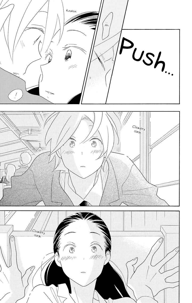Page 17 Chapter 44 Kimi to Boku.
