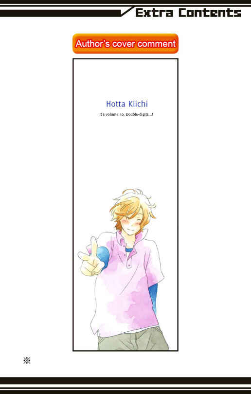 Page 2 Chapter 44 Kimi to Boku.