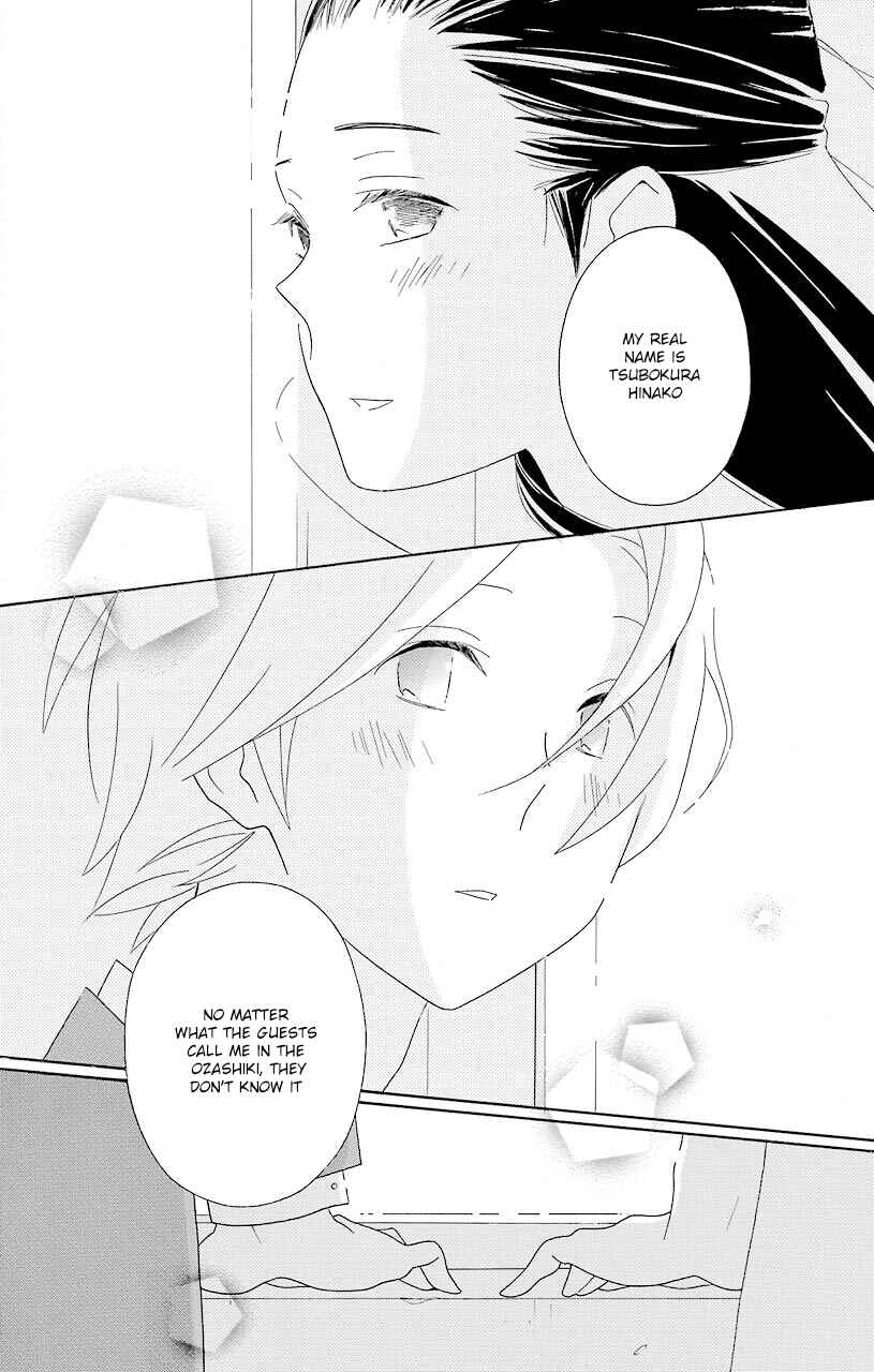 Page 20 Chapter 44 Kimi to Boku.