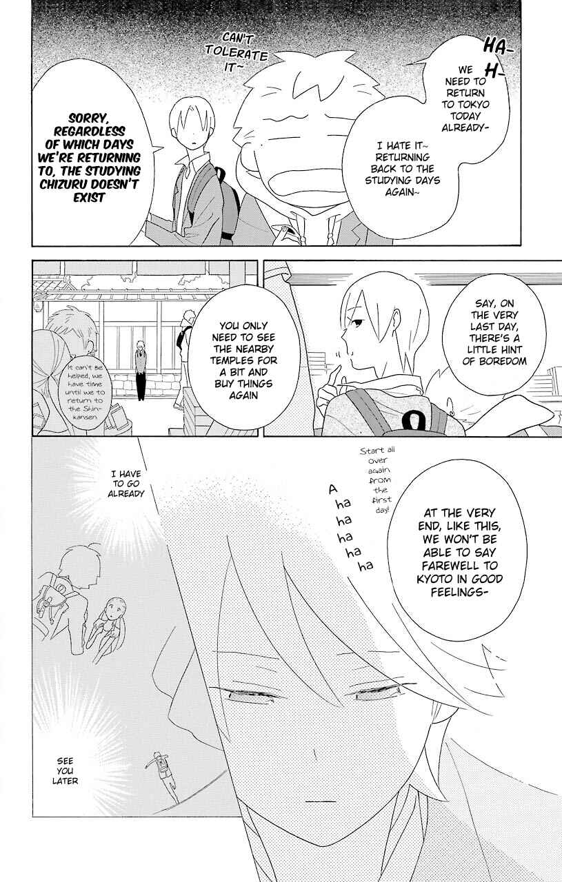 Page 30 Chapter 44 Kimi to Boku.