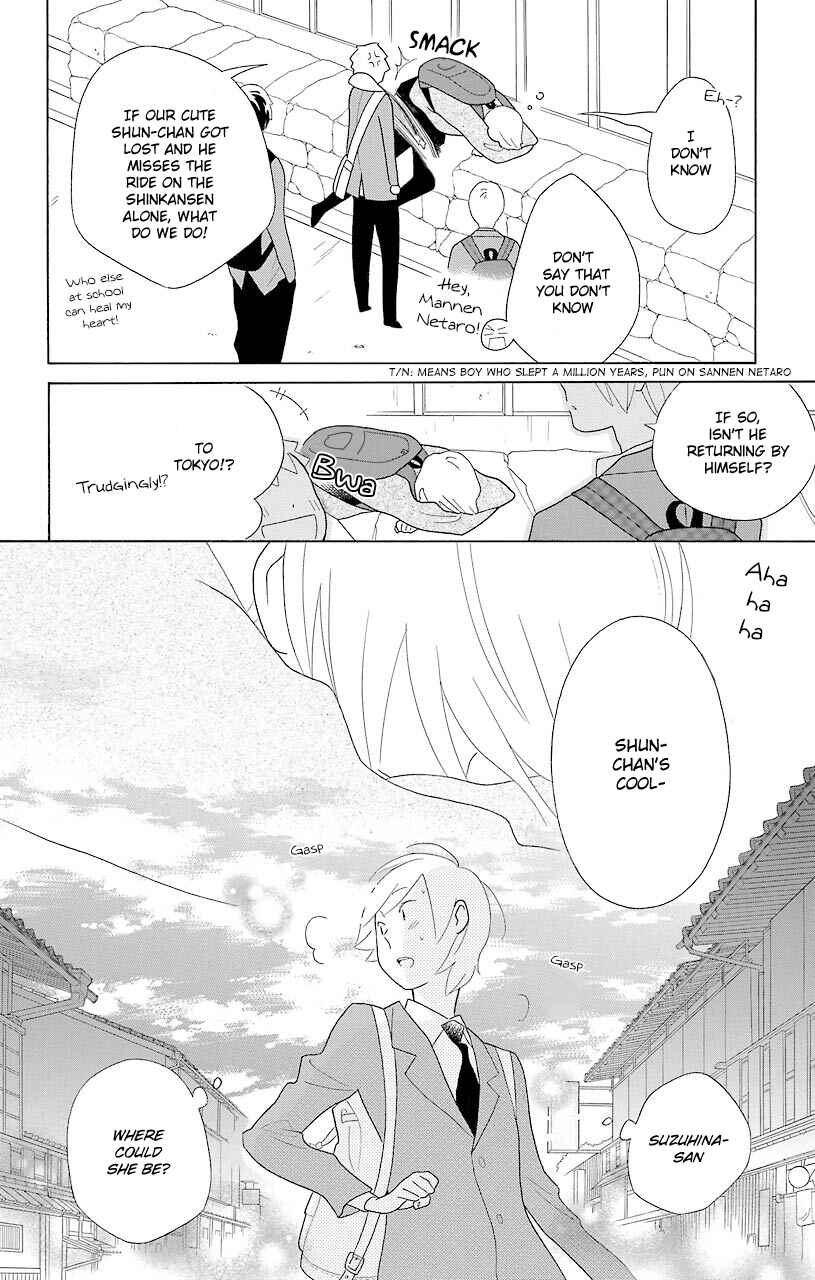 Page 42 Chapter 44 Kimi to Boku.