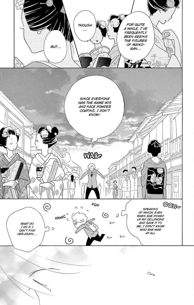 Page 43 Chapter 44 Kimi to Boku.