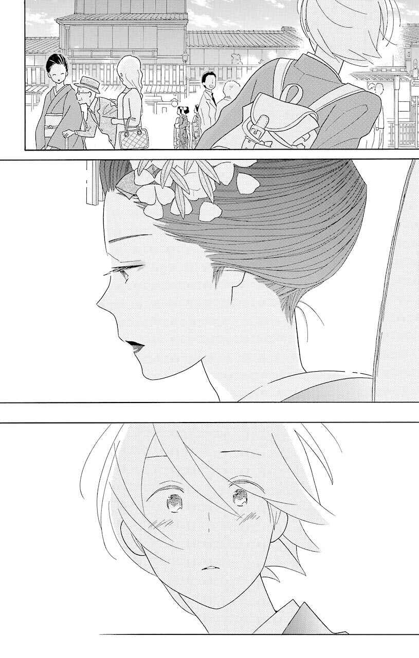 Page 44 Chapter 44 Kimi to Boku.