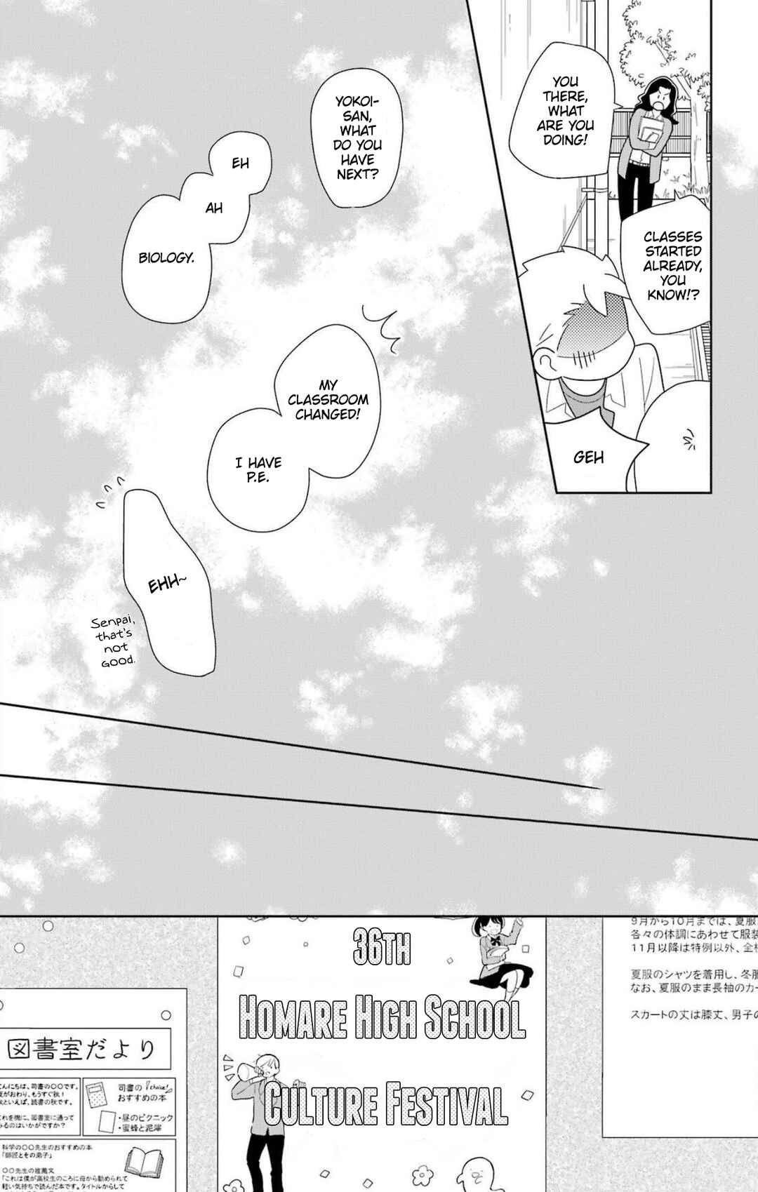 Page 18 Chapter 78 Kimi to Boku.