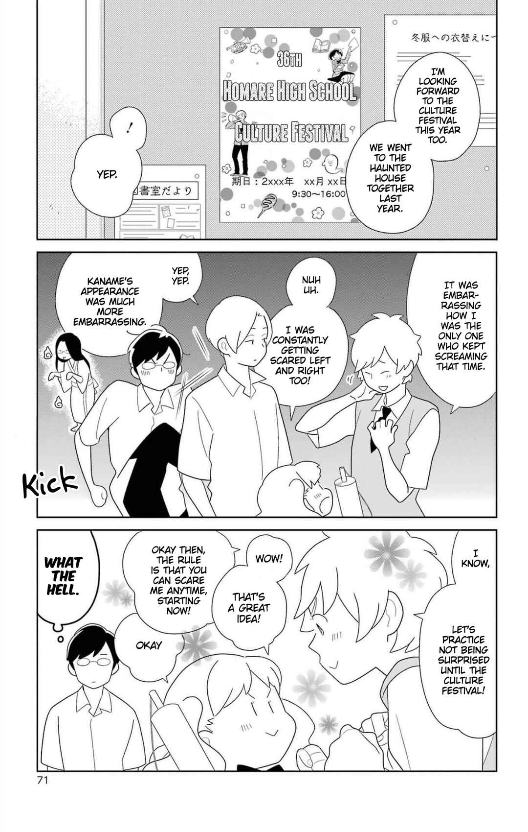 Page 20 Chapter 78 Kimi to Boku.