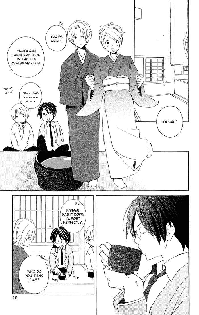 Page 20 Chapter 1 Kimi to Boku.