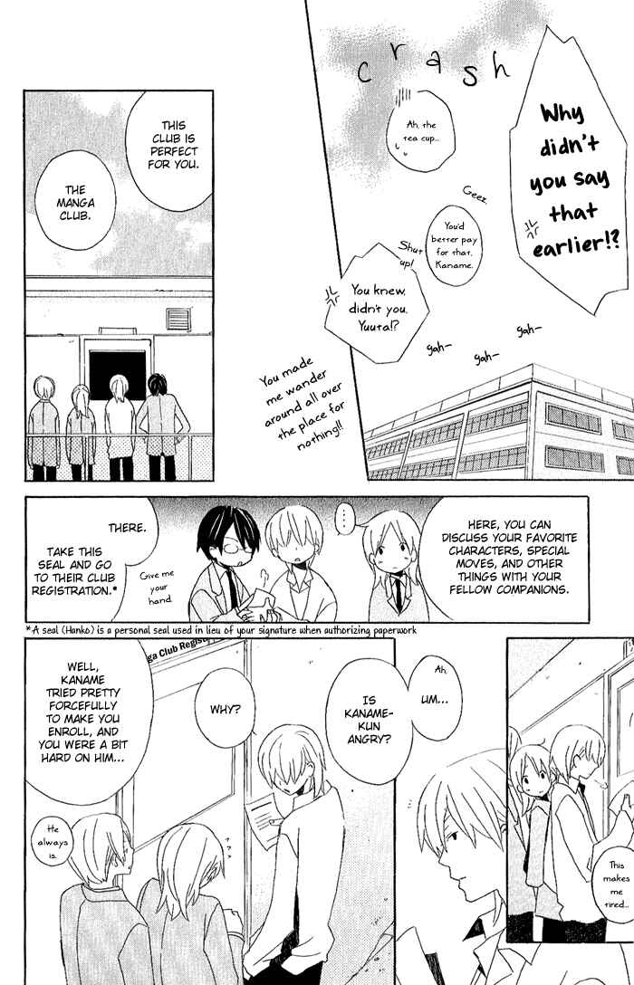 Page 23 Chapter 1 Kimi to Boku.