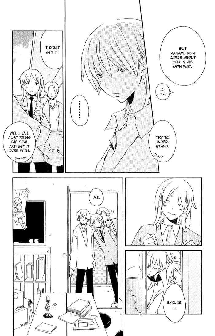 Page 24 Chapter 1 Kimi to Boku.