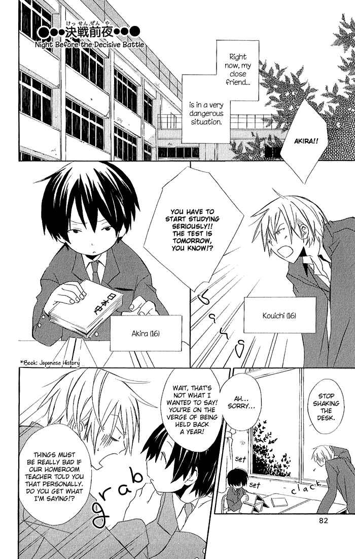 Page 28 Chapter 1 Kimi to Boku.