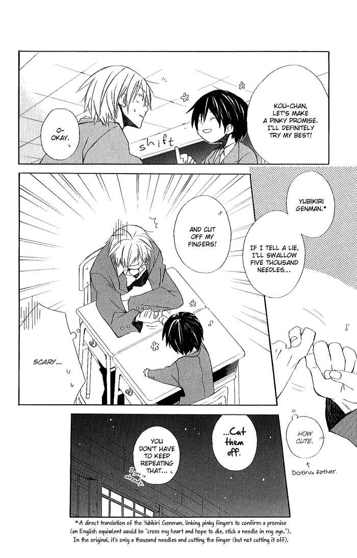 Page 38 Chapter 1 Kimi to Boku.