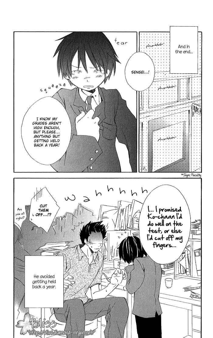 Page 39 Chapter 1 Kimi to Boku.