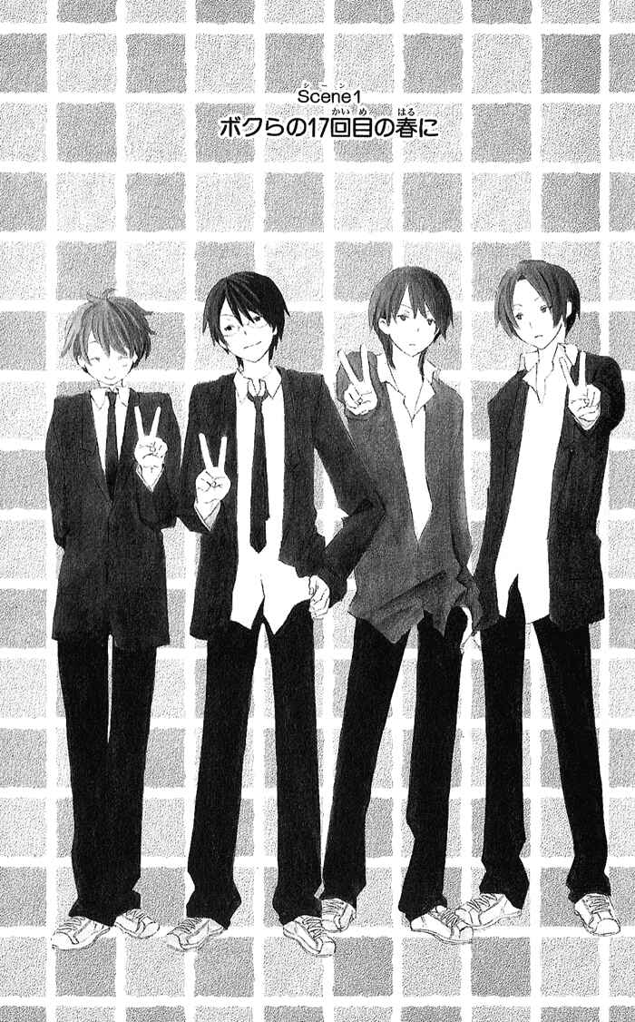 Page 6 Chapter 1 Kimi to Boku.