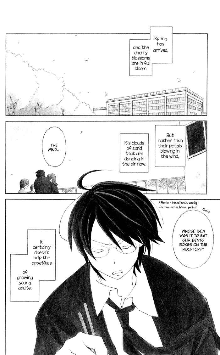 Page 7 Chapter 1 Kimi to Boku.