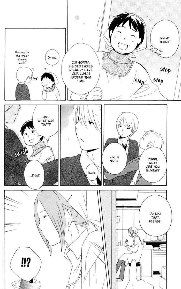 Page 16 Chapter 14 Kimi to Boku.