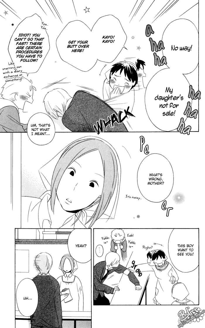 Page 17 Chapter 14 Kimi to Boku.