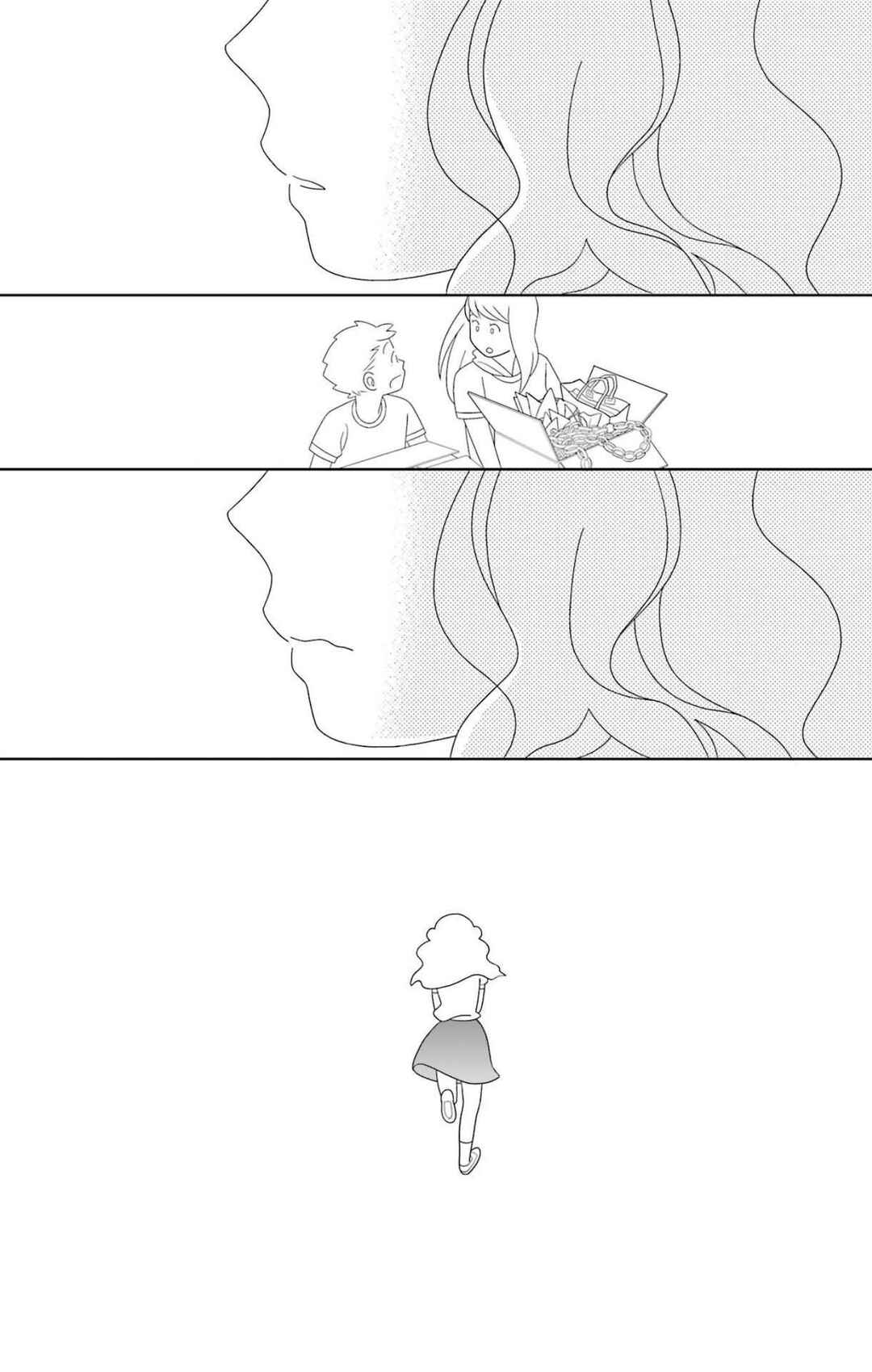 Page 17 Chapter 80 Kimi to Boku.